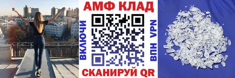 продажа наркотиков Чухлома АМФ 97%
