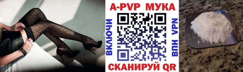 Альфа ПВП VHQ Чухлома