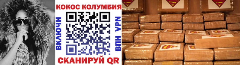 Кокаин Эквадор  купить   Чухлома 
