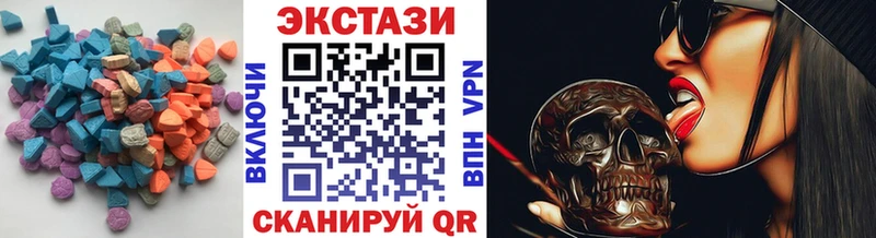 купить закладку  Чухлома  Ecstasy 280 MDMA 