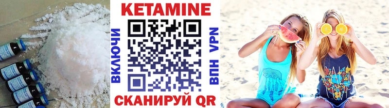 Кетамин ketamine дарк нет наркотические препараты Чухлома