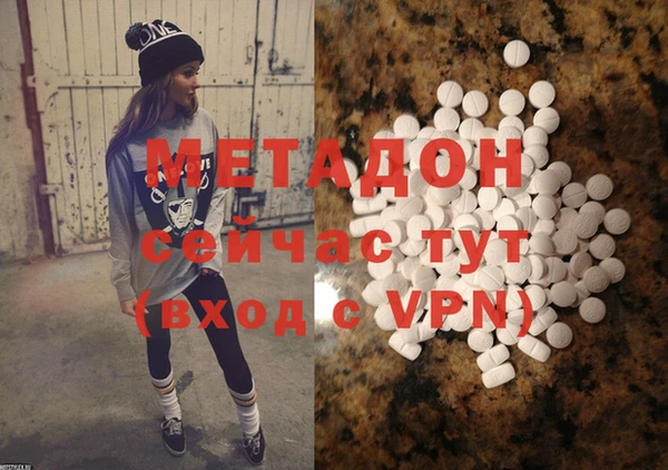 героин Михайловка