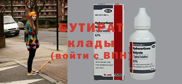 мяу мяу мука Михайловск