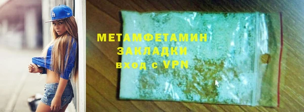 мяу мяу мука Михайловск