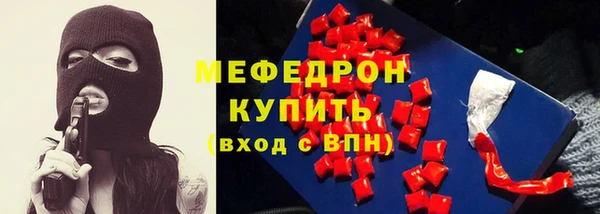 мяу мяу мука Михайловск