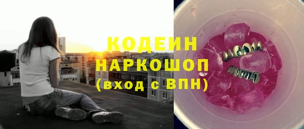 героин Михайловка
