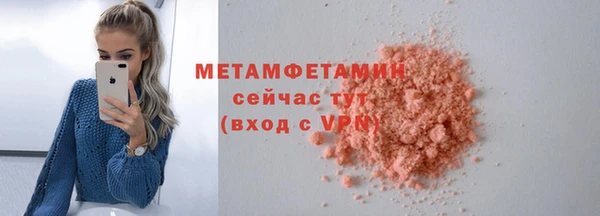 мяу мяу мука Михайловск