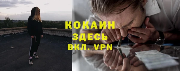 героин Михайловка