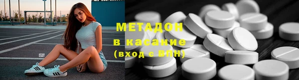 героин Михайловка