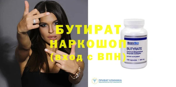 мяу мяу мука Михайловск