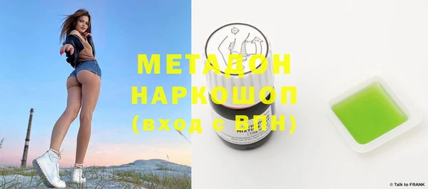 мяу мяу мука Михайловск