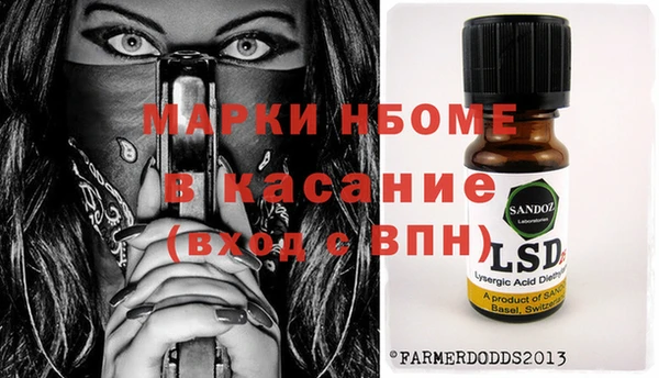 героин Михайловка