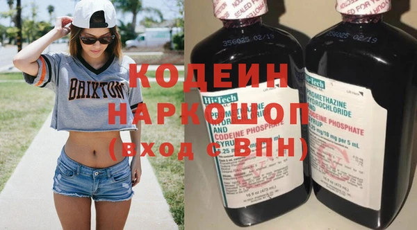 героин Михайловка