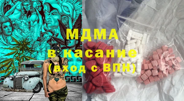 героин Михайловка