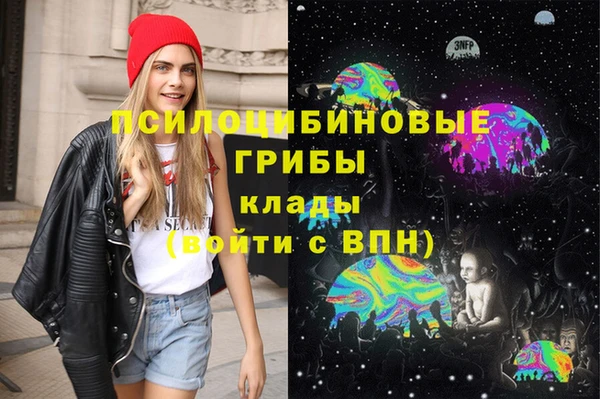 героин Михайловка