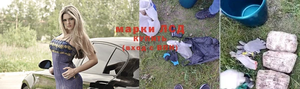героин Михайловка