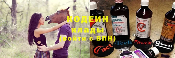 мяу мяу мука Михайловск