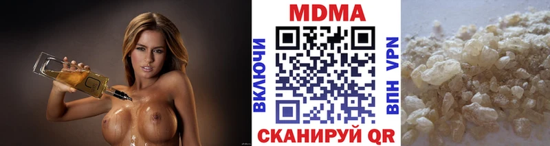 МДМА молли где продают наркотики ссылка на мегу онион Чухлома