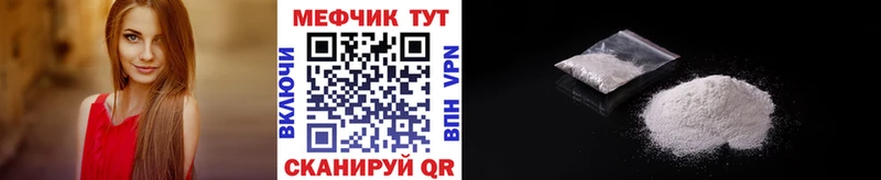 МЕФ кристаллы Чухлома
