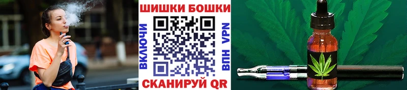 Шишки марихуана конопля  Чухлома 